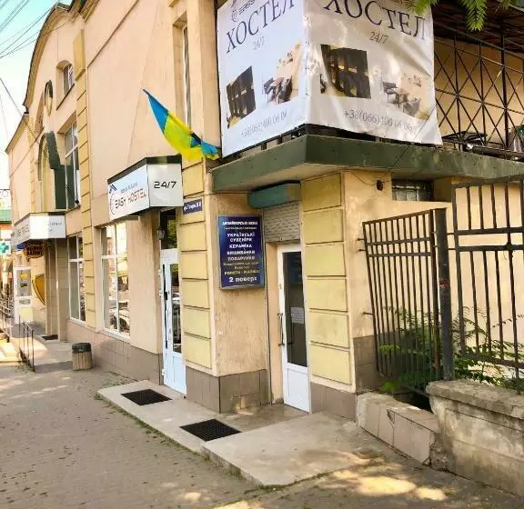 Easy Hostel