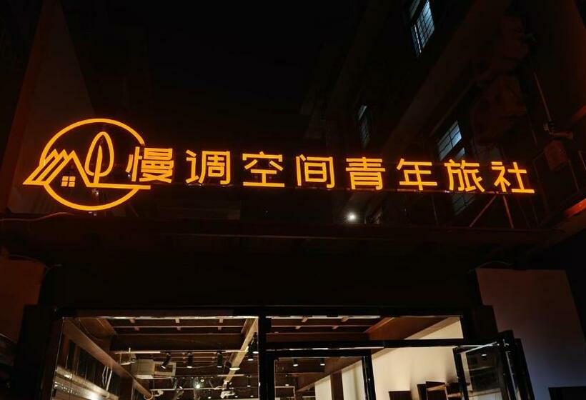 Slow Tune Space Youth Hostel