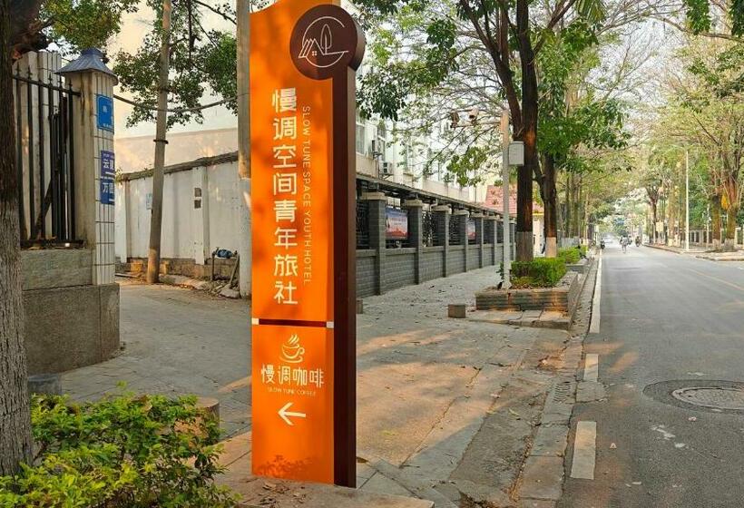 Slow Tune Space Youth Hostel