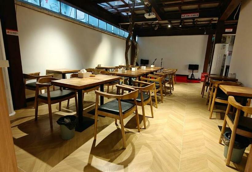 Slow Tune Space Youth Hostel