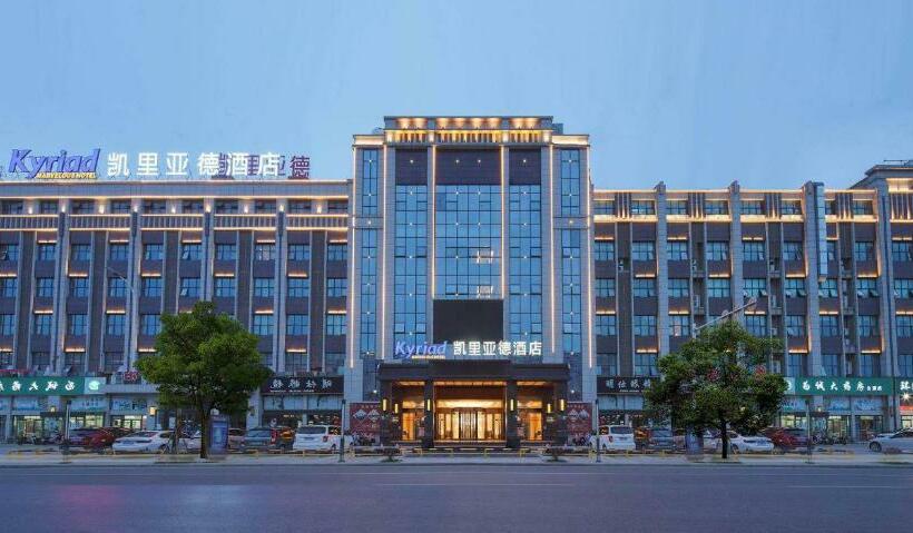 Kyriad Hotel Baoying Jinyuan Square High Speed Railway Station