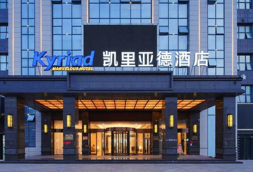Kyriad Hotel Baoying Jinyuan Square High Speed Railway Station