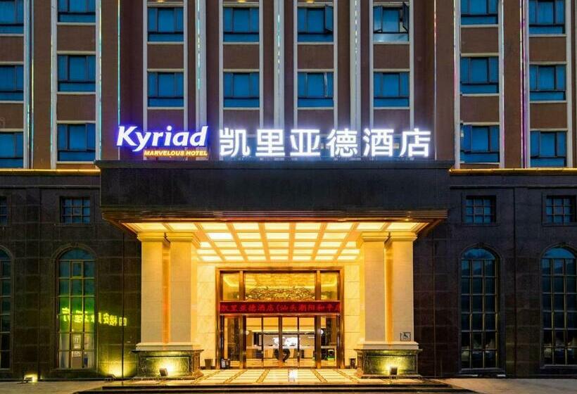 Kyriad Hotel Shantou Chaoyang Heping Store