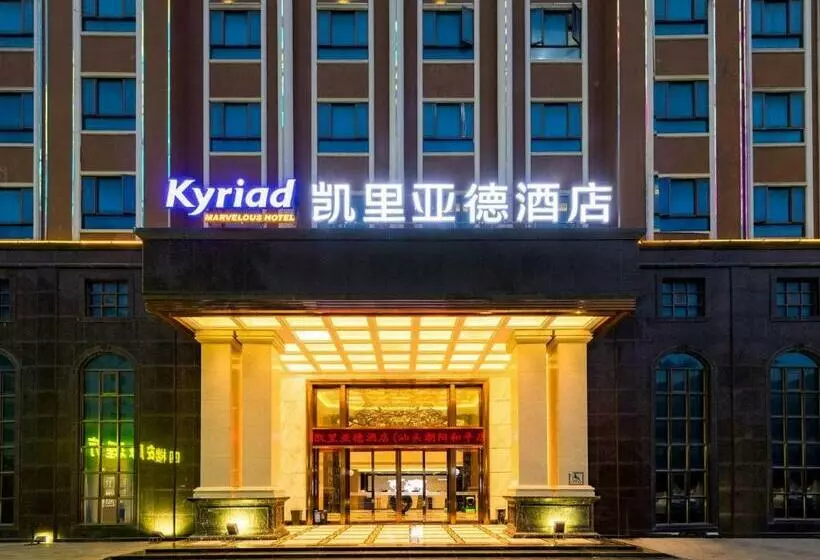 Kyriad Hotel Shantou Chaoyang Heping Store