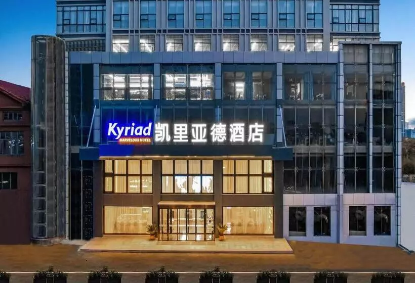 Kyriad Marvelous Hotel Nanchang Xiang Lake Jinsha Avenue