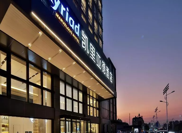 Kyriad Marvelous Hotel Nanchang Xiang Lake Jinsha Avenue