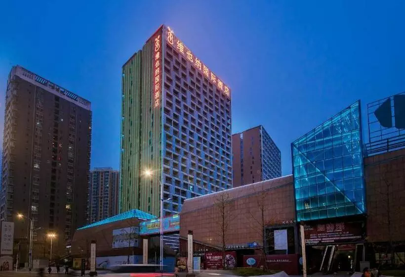 Vienna International Hotel Yichang Gezhouba Sanxia Culture Tiandi