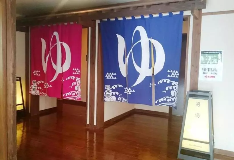 旅館 Jomon No Yado Manten