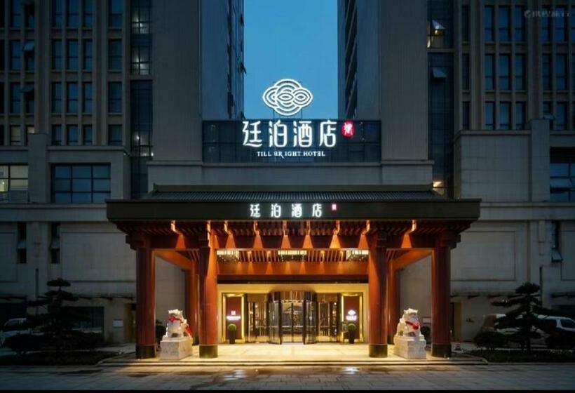 Till Bright Hotel, Changsha Shumuling Metro Station