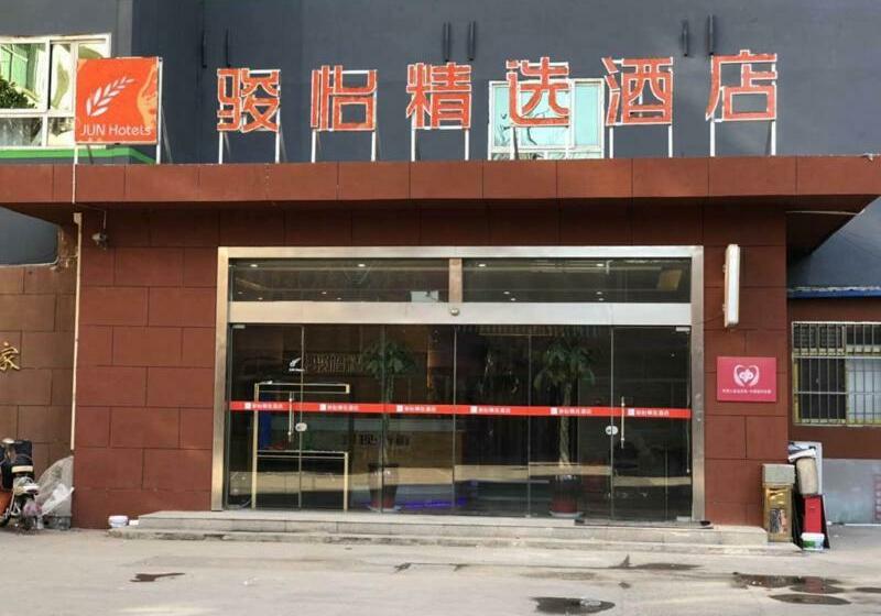 Jun Hotels Henan Anyang Yindu District Tiexi Road