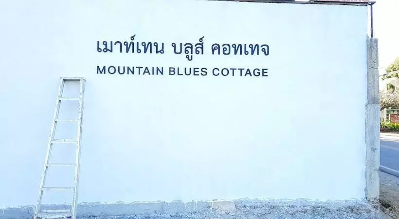 ホテル Mountain Blue Cottage