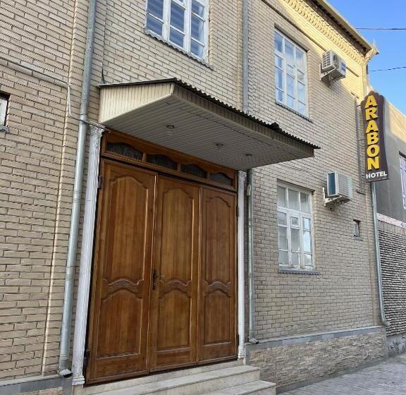 호텔 Arabon Guest House