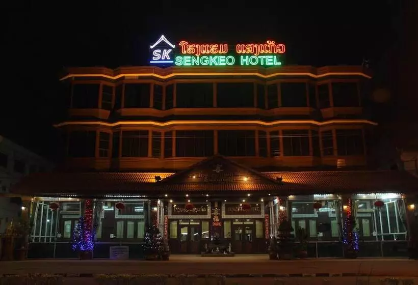 هتل Sengkeo