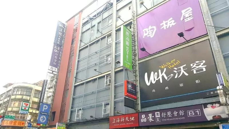 Walker Hotel   Zhengyi