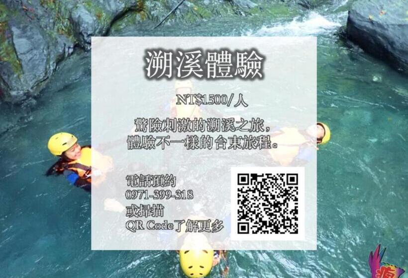 پانسیون Ciao Life B&b