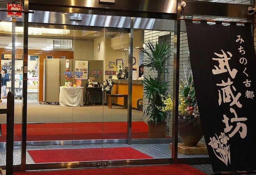 בית מלון כפרי Musashibou