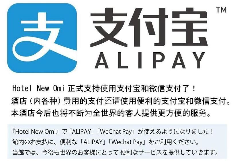 בית מלון כפרי New Omi