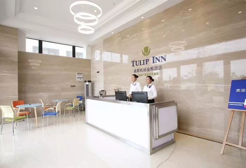 ホテル Tulip Inn Chengdu Airport