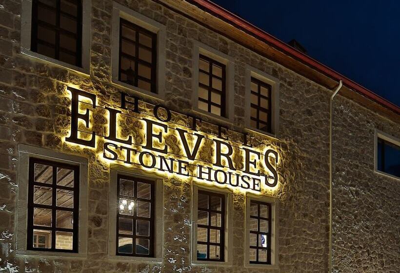 Elevres Stone House Hotel   Special Class