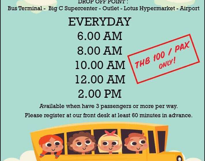 هاستل Amity Poshtel