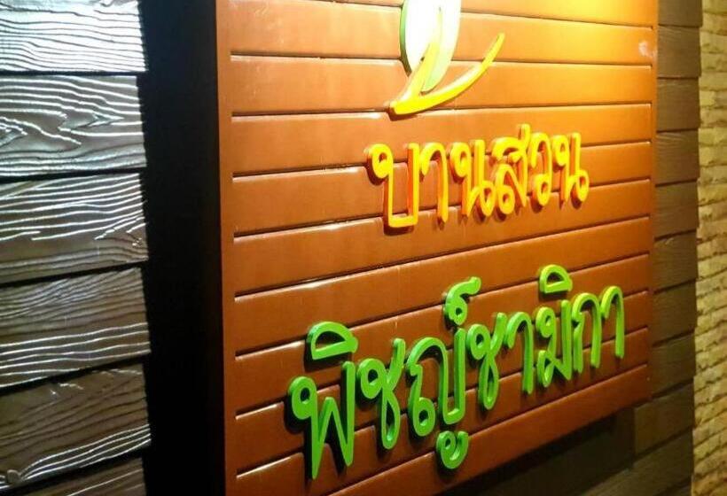 Hotell Baan Suan Phidchamika