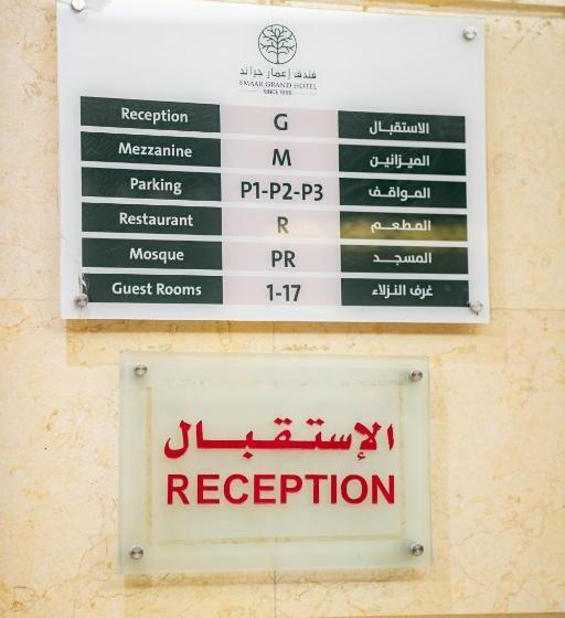 Отель Emaar Grand