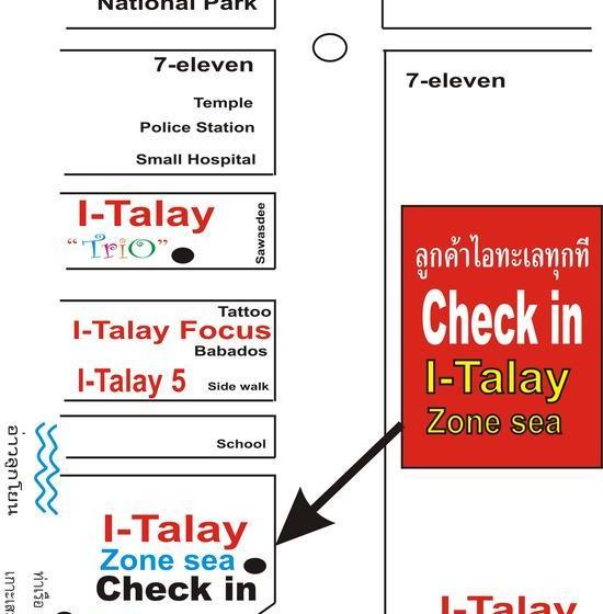 هتل I Talay Focus