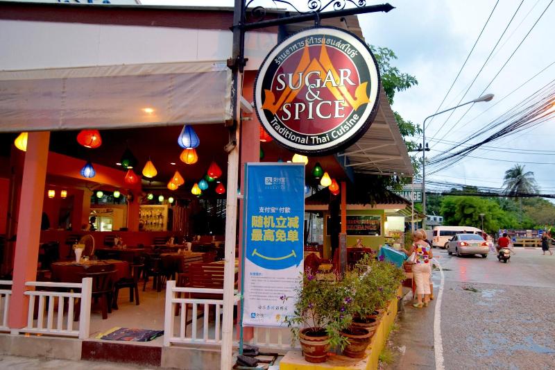 فندق Sugar And Spice Inn