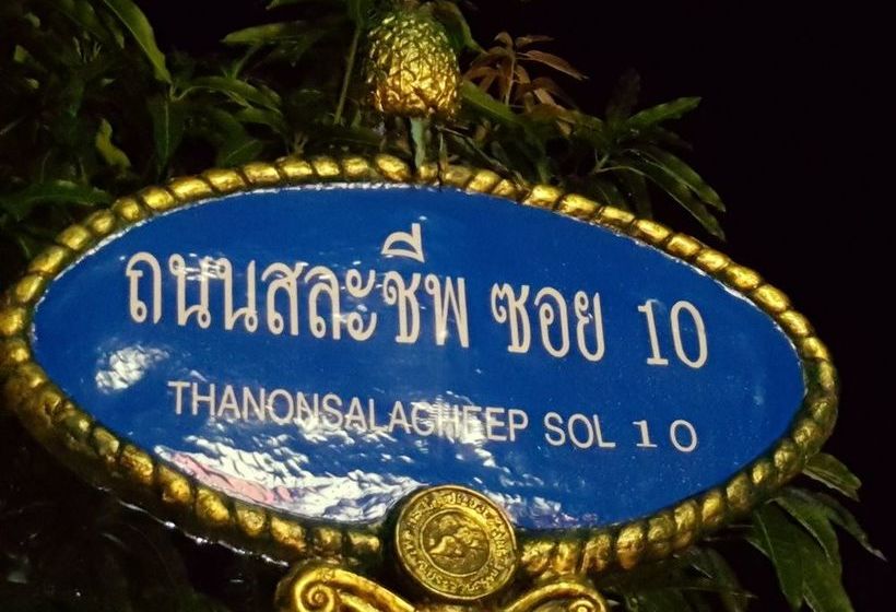 Panzió Emmanuel Guesthouse