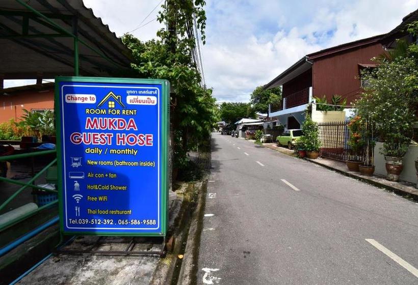 펜션 Mukda Guesthouse