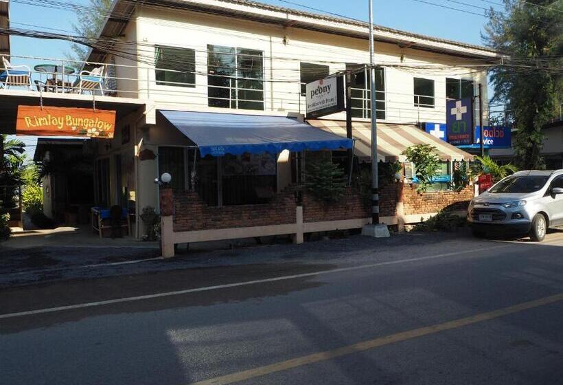 אתר נופש Rimlay Bungalow