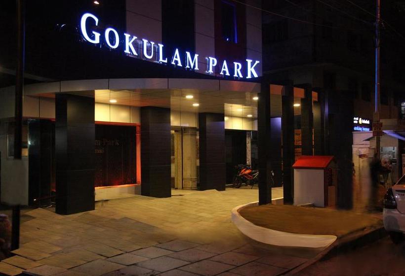 בית מלון כפרי Gokulam Park