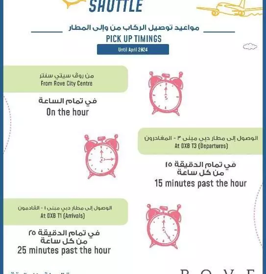 هتل Rove City Centre, Deira