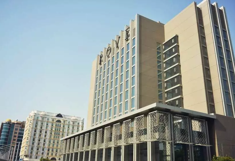 هتل Rove City Centre, Deira