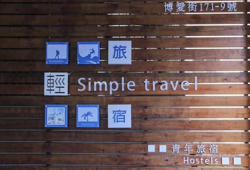 هاستل Simple Travel