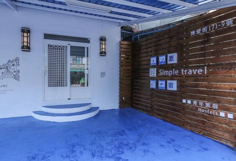 هاستل Simple Travel