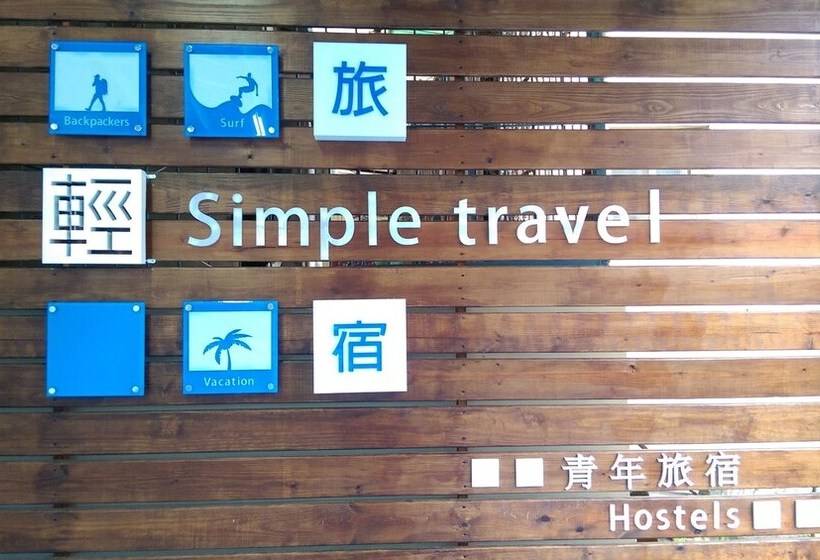 هاستل Simple Travel
