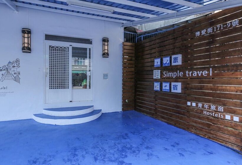 هاستل Simple Travel