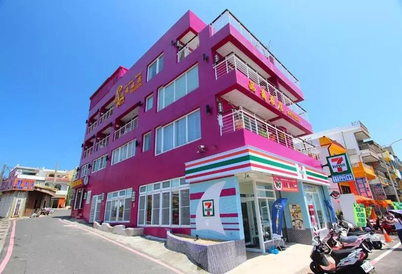 تختخواب و صبحانه 墾丁品喬旅店