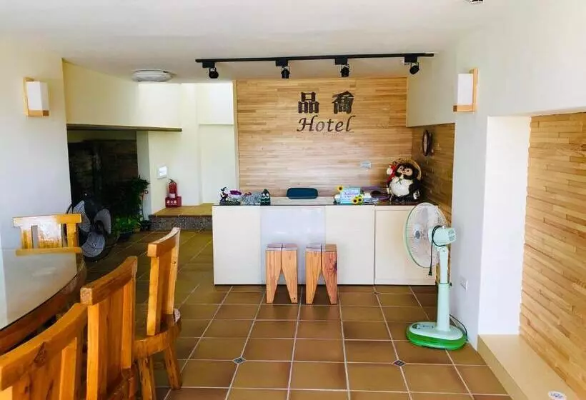 تختخواب و صبحانه 墾丁品喬旅店
