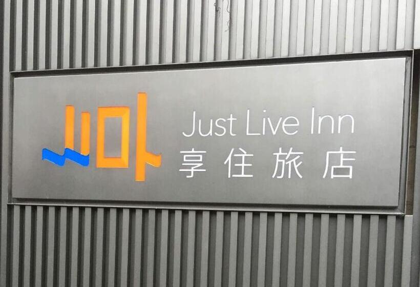 هتل Just Live Inn Keelung