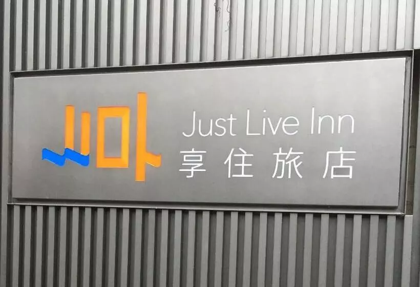 هتل Just Live Inn Keelung