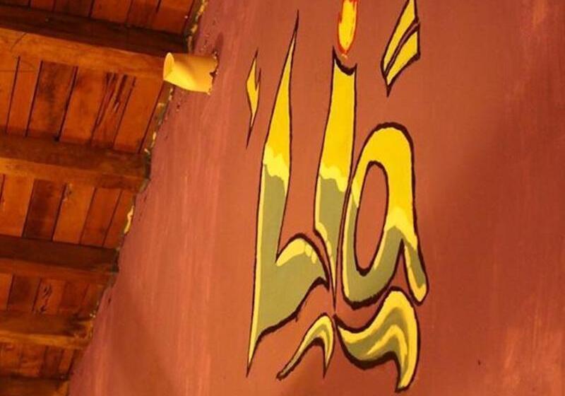 Lia Backpacker Youth Hostel