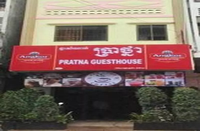 هتل Pra Tna Guesthouse