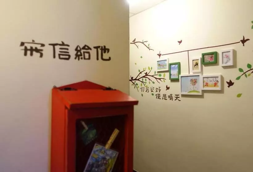 Kite Hostel