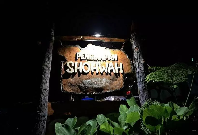 ユースホステル Shohwah Syariah