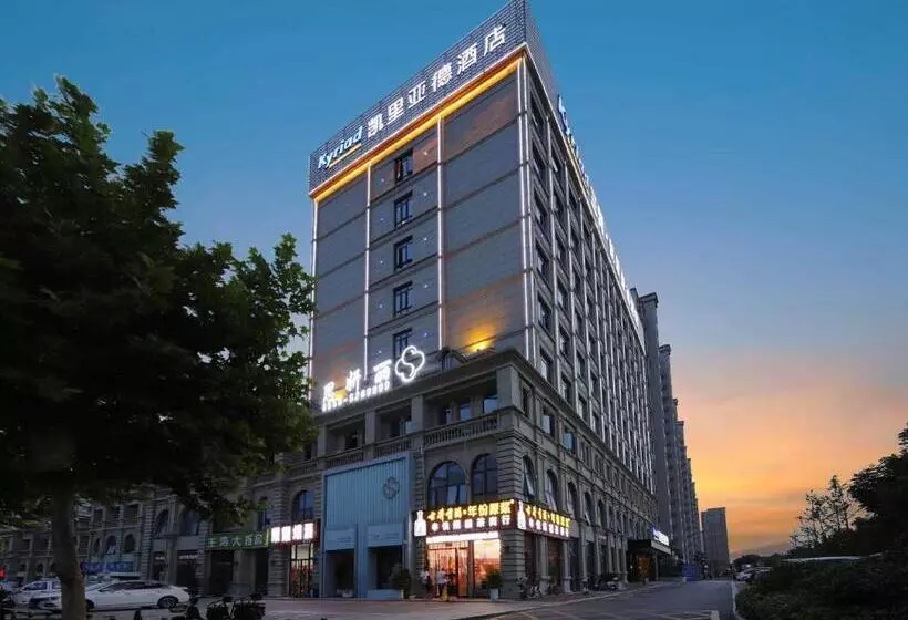 Kyriad Marvelous Hotel Bozhou Wanda Plaza