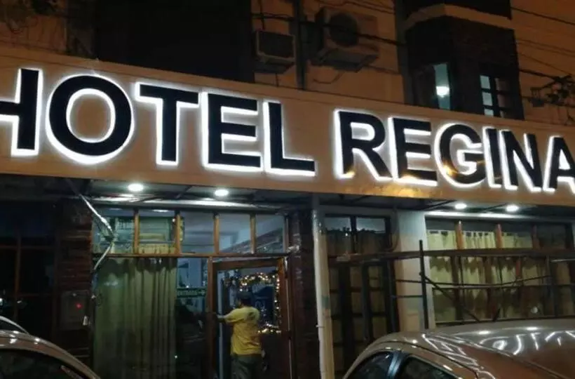 هتل Regina