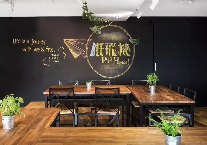 Paper Plane Hostel