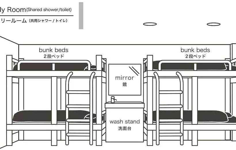 Plus Hostel Sapporo